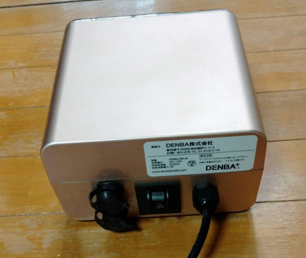 未開封 デンバヘルススタンダード 未使用