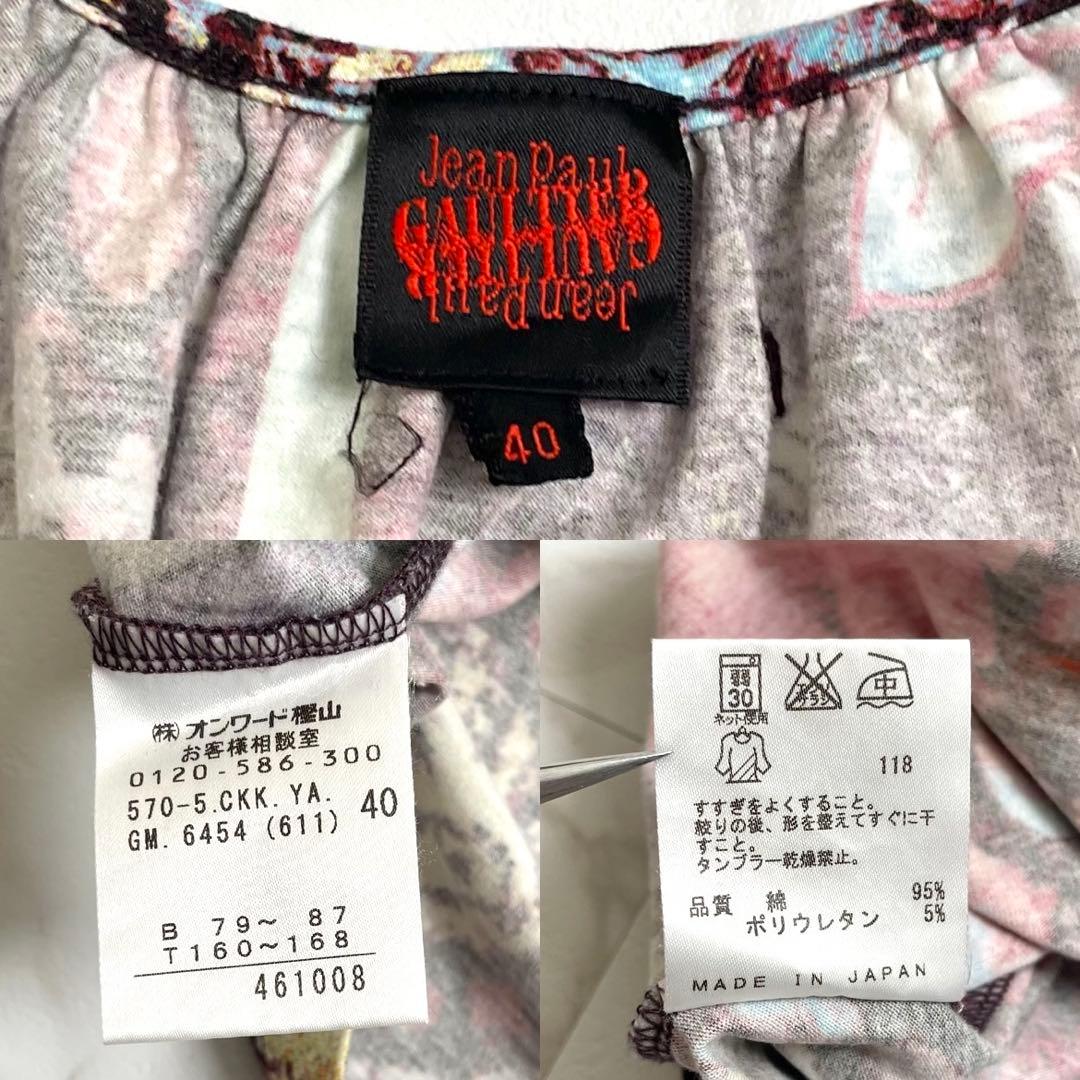 入手困難✨ ジャンポールゴルチエ トップス ノースリーブ グラフィックデザイン