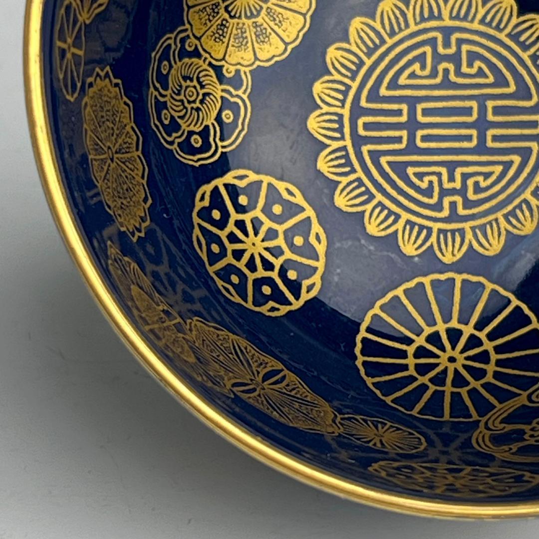 藍地描金團花紋小盌 雍正御製 款 唐物 中国古玩 中国美術 旧家蔵出品 A804