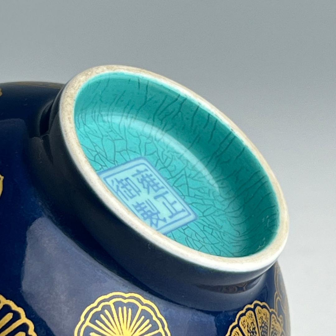 藍地描金團花紋小盌 雍正御製 款 唐物 中国古玩 中国美術 旧家蔵出品 A804