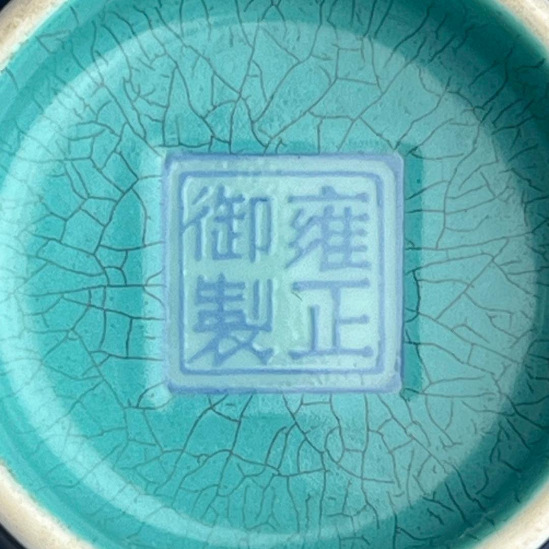 藍地描金團花紋小盌 雍正御製 款 唐物 中国古玩 中国美術 旧家蔵出品 A804