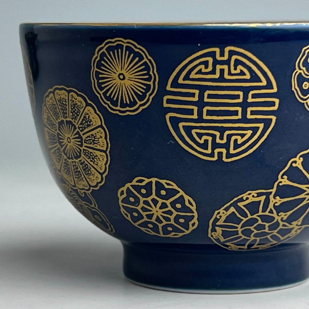 藍地描金團花紋小盌 雍正御製 款 唐物 中国古玩 中国美術 旧家蔵出品 A804