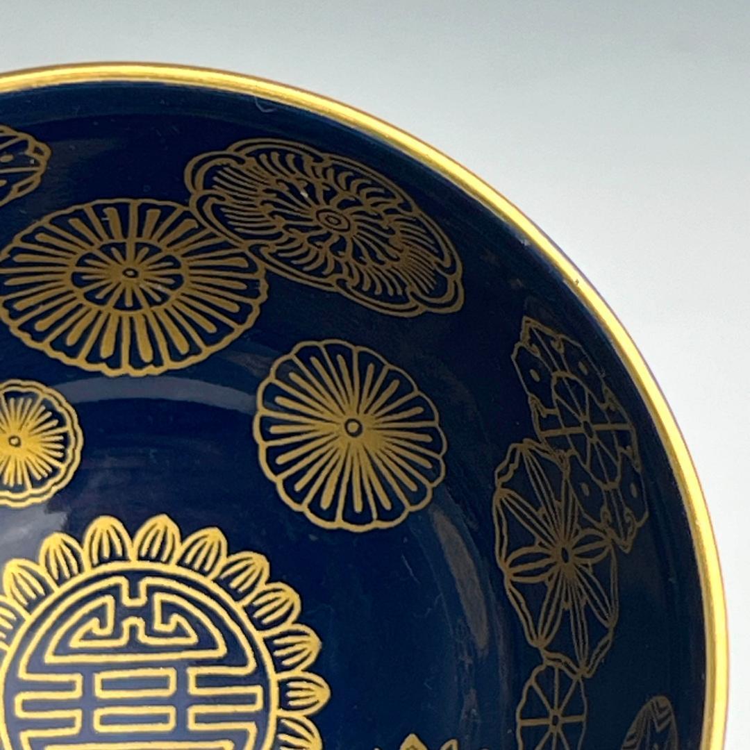 藍地描金團花紋小盌 雍正御製 款 唐物 中国古玩 中国美術 旧家蔵出品 A804