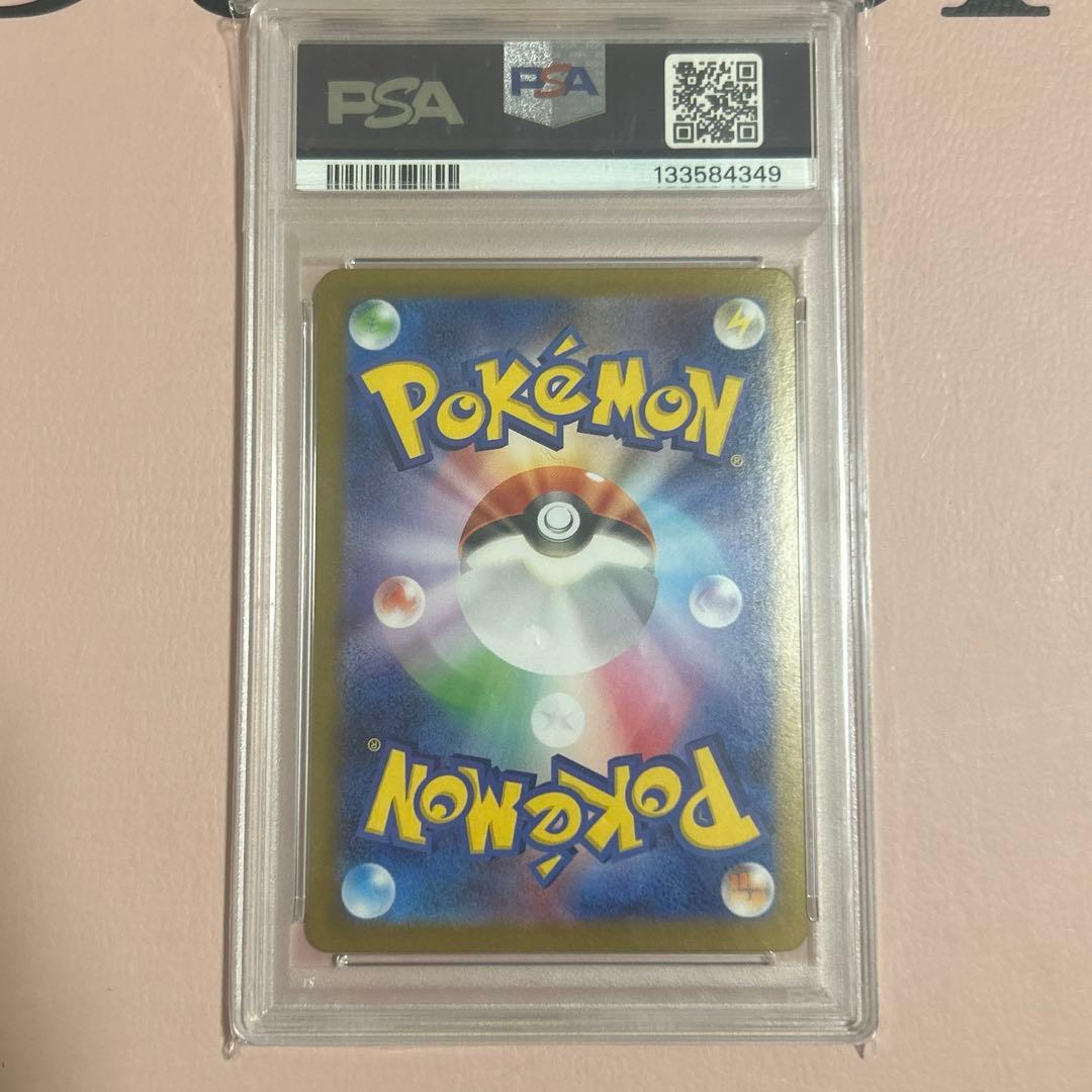 リーリエの決心 SAR PSA10 buyee doorzo OK!