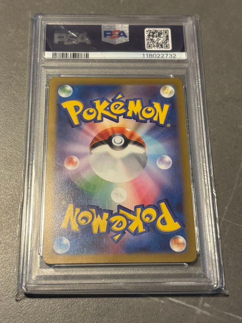 オリジンディアルガVSTAR UR psa10