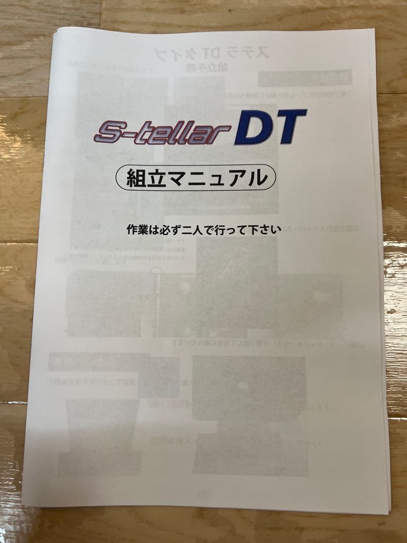 デジタル点棒　全自動麻雀卓 ステラDT デジテンボウ2