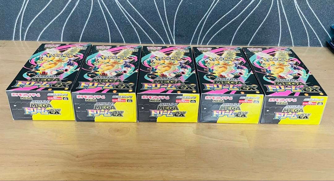 【ポケカ】MEGAドリームexシュリンク無し 5BOXセット