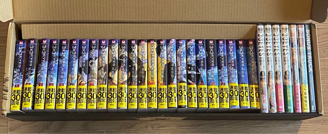 モ*ガ様 3×3EYES サザンアイズ　連載30周年記念シリーズ全巻収納BOX