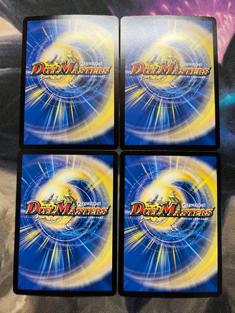 【翌日配送・匿名発送】真気楼と誠偽感の決断 パーフェクトペテンシー 4枚