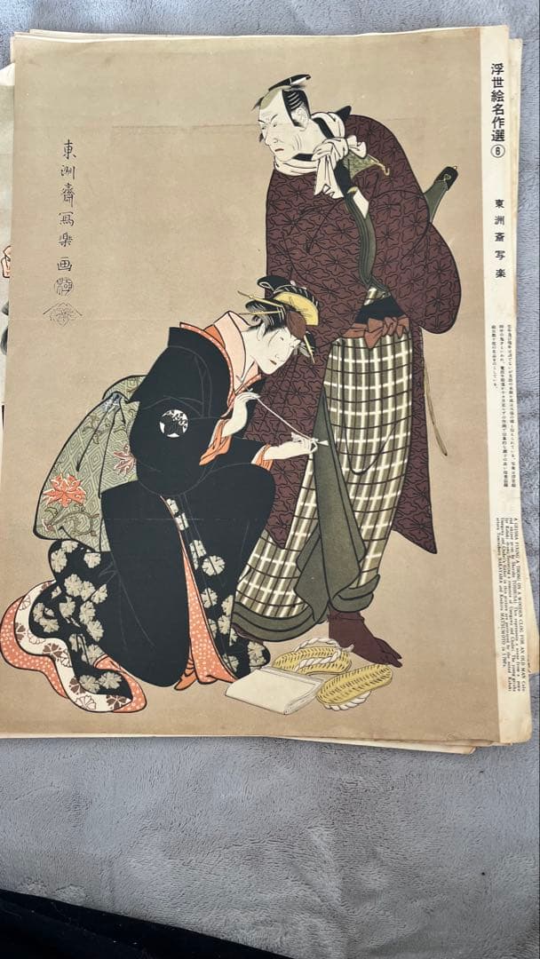 バラ売り可 浮世絵名作選 復刻 13枚セット｜鳥居清長 勝川春章