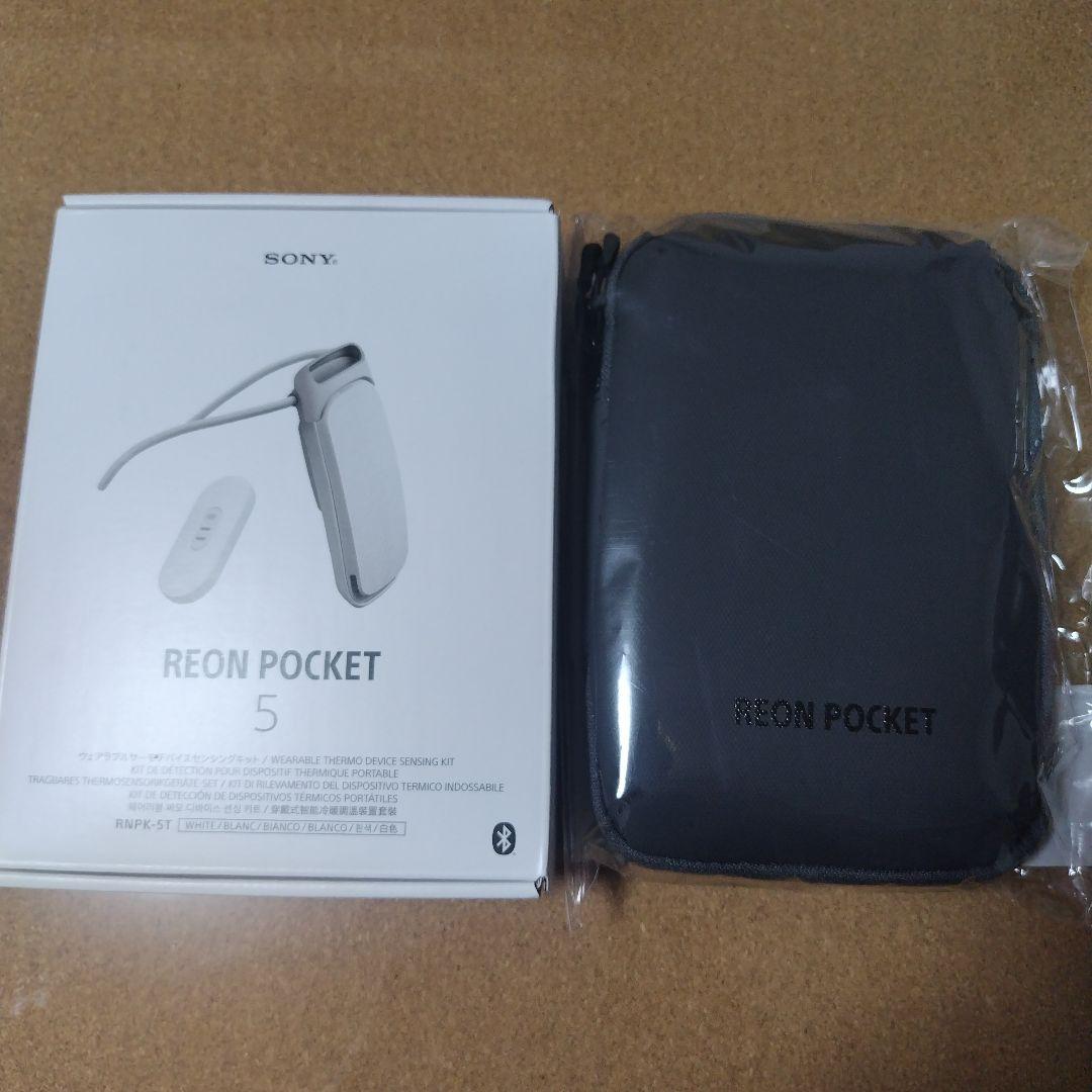 Nia。SONY　REON POCKET 5 専用ケースセット