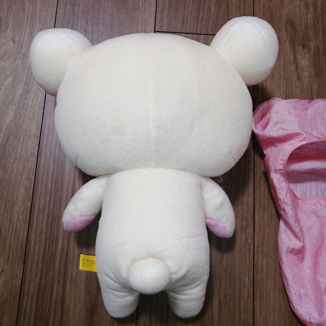リラックマ ねぶくろぬいぐるみ　XL コリラックマ　ピンク