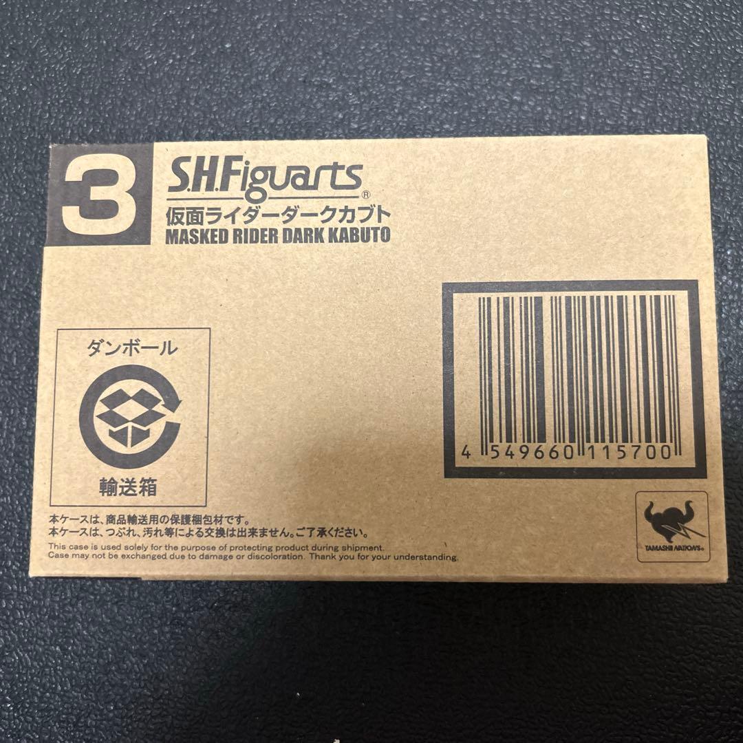 S.H.Figuarts 真骨頂 仮面ライダーダークカブト