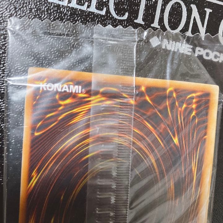 レッドアイズ・ブラックメタルドラゴン 未開封