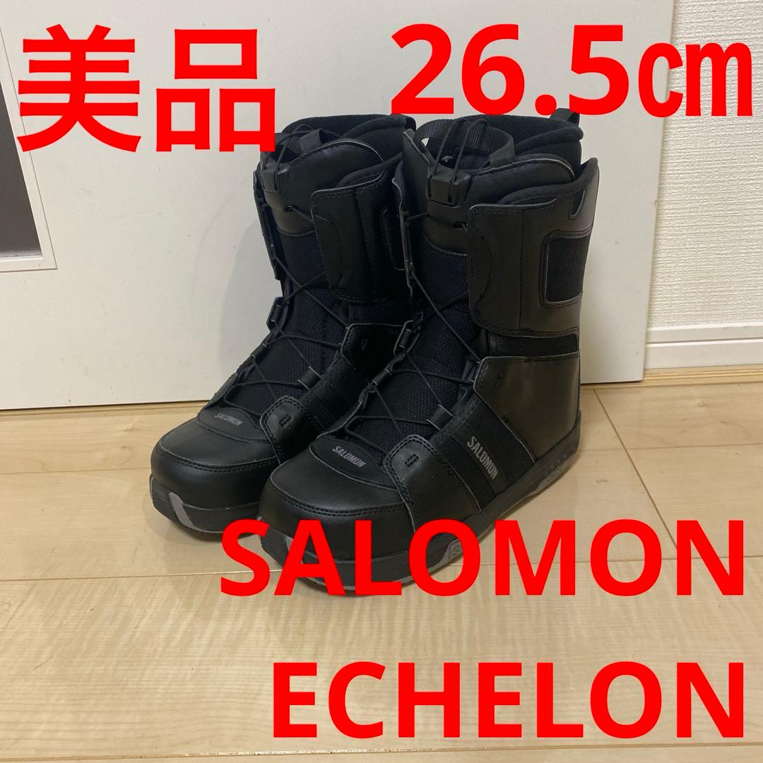 【美品_即日発送】SALOMON スノボブーツECHELON 26.5cm