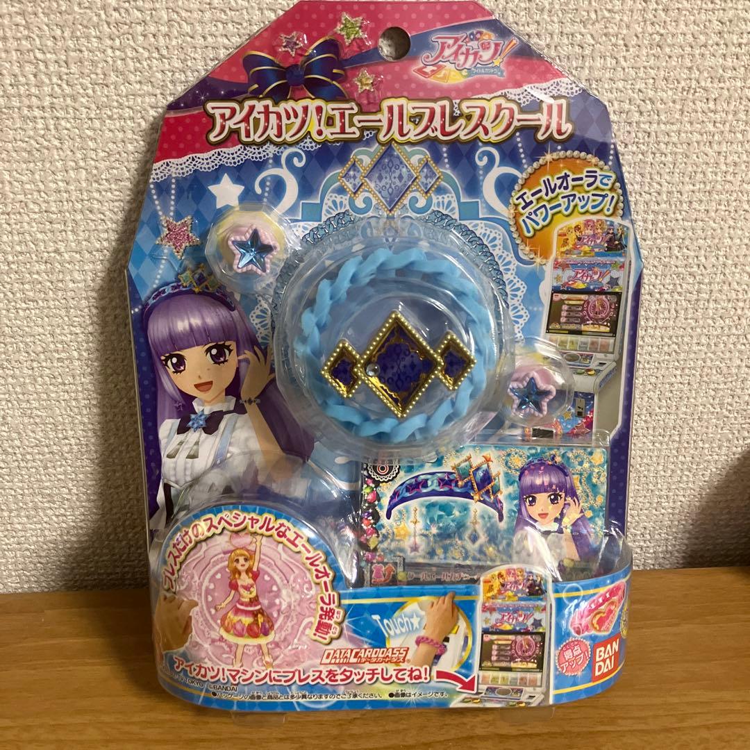 アイカツ！ エールブレスクール【美品】