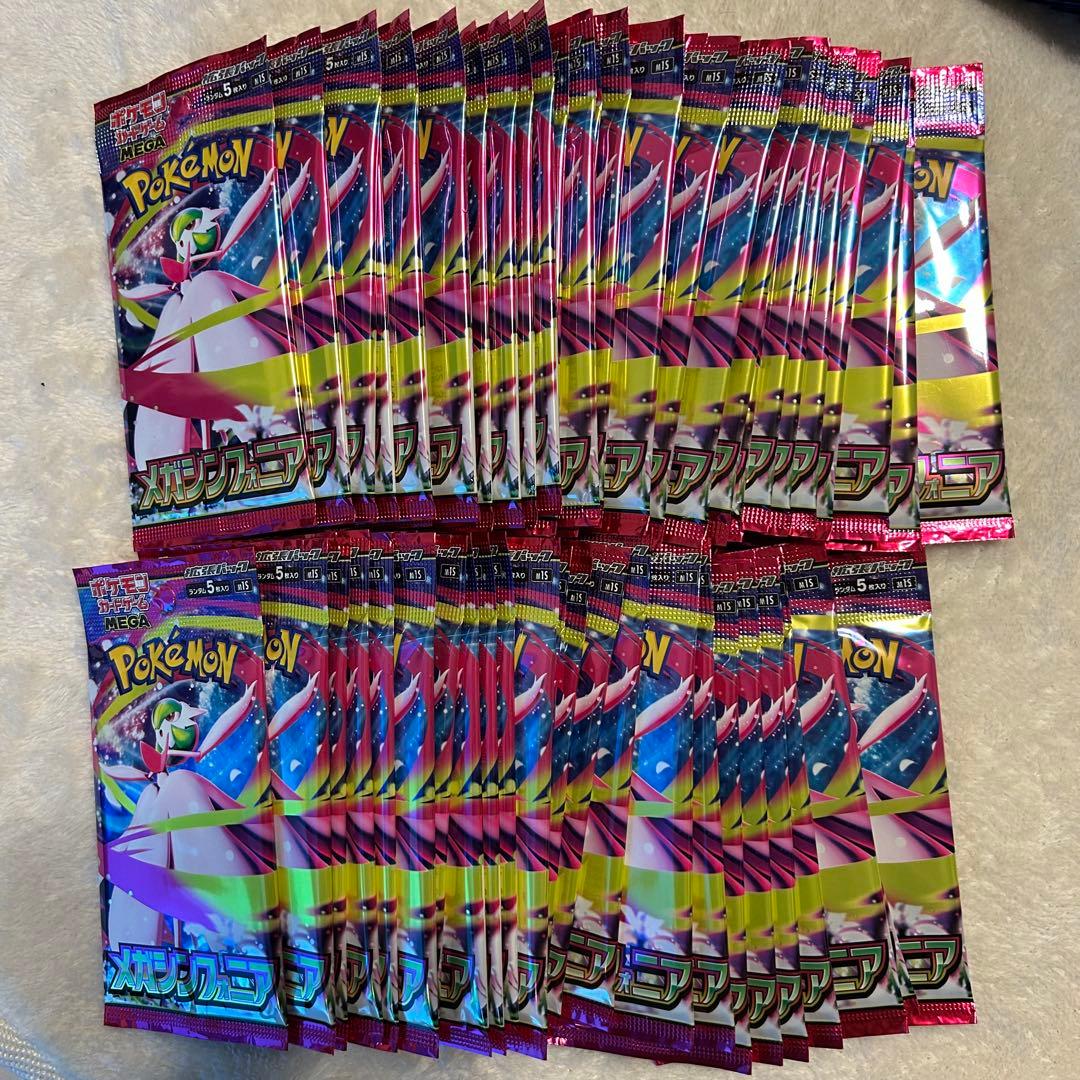 【サーチ済み】ポケモンカード　インフェルノXその他　358パック