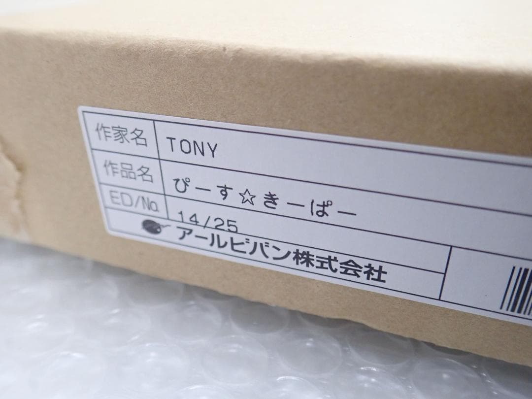 ㉒新品・保証書付 Tony　「ぴーす☆きーぱー」ミクスドメディア アールビバン