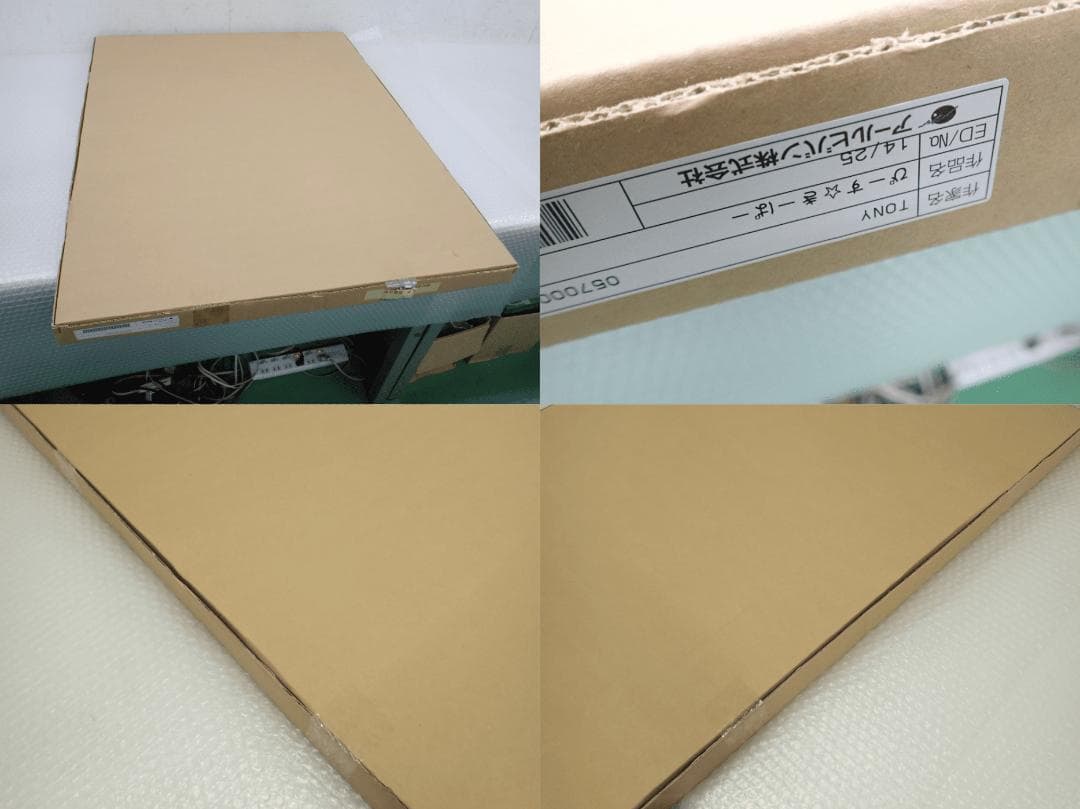 ㉒新品・保証書付 Tony　「ぴーす☆きーぱー」ミクスドメディア アールビバン