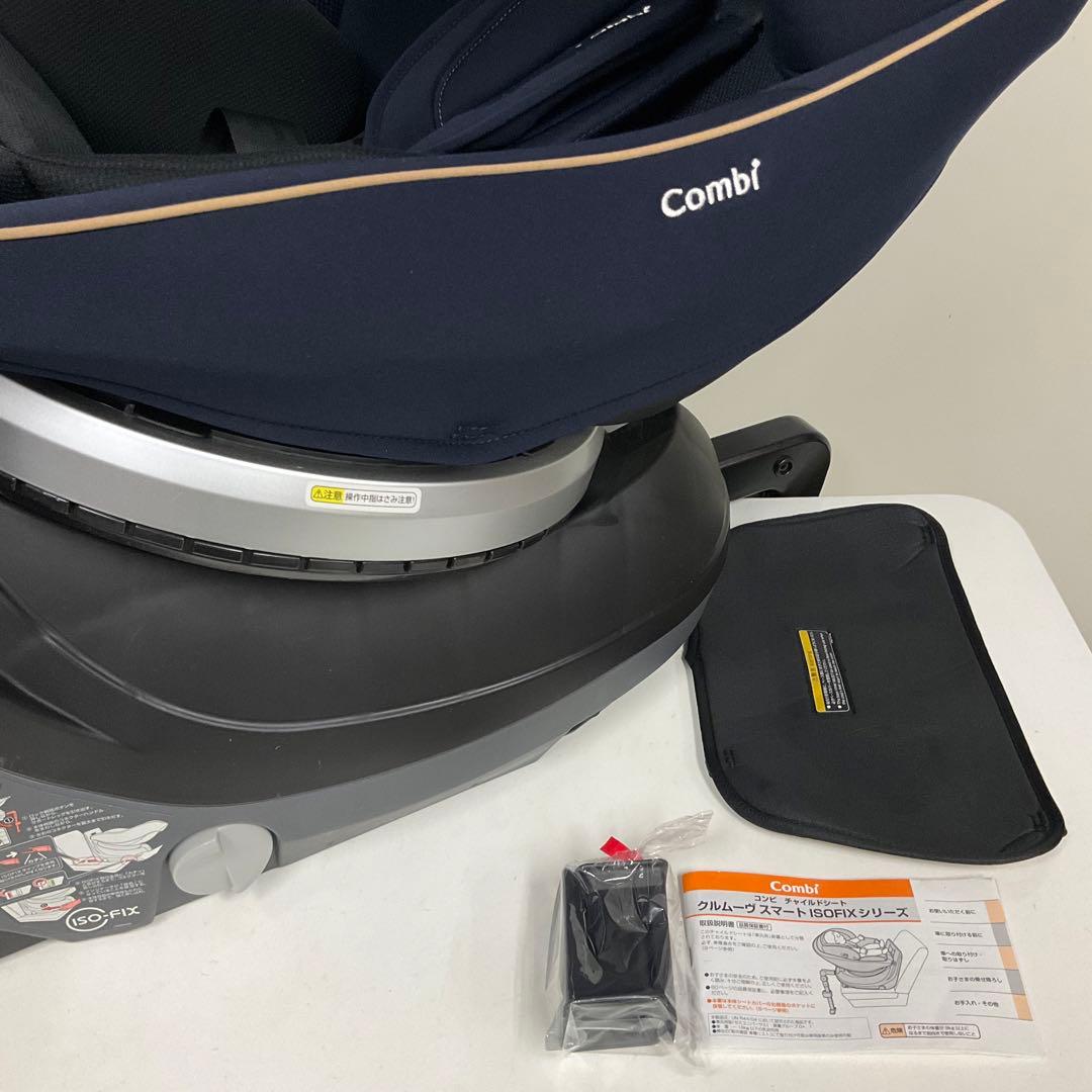 綺麗！コンビ クルムーヴ スマート ISOFIX エッグショック JG-600