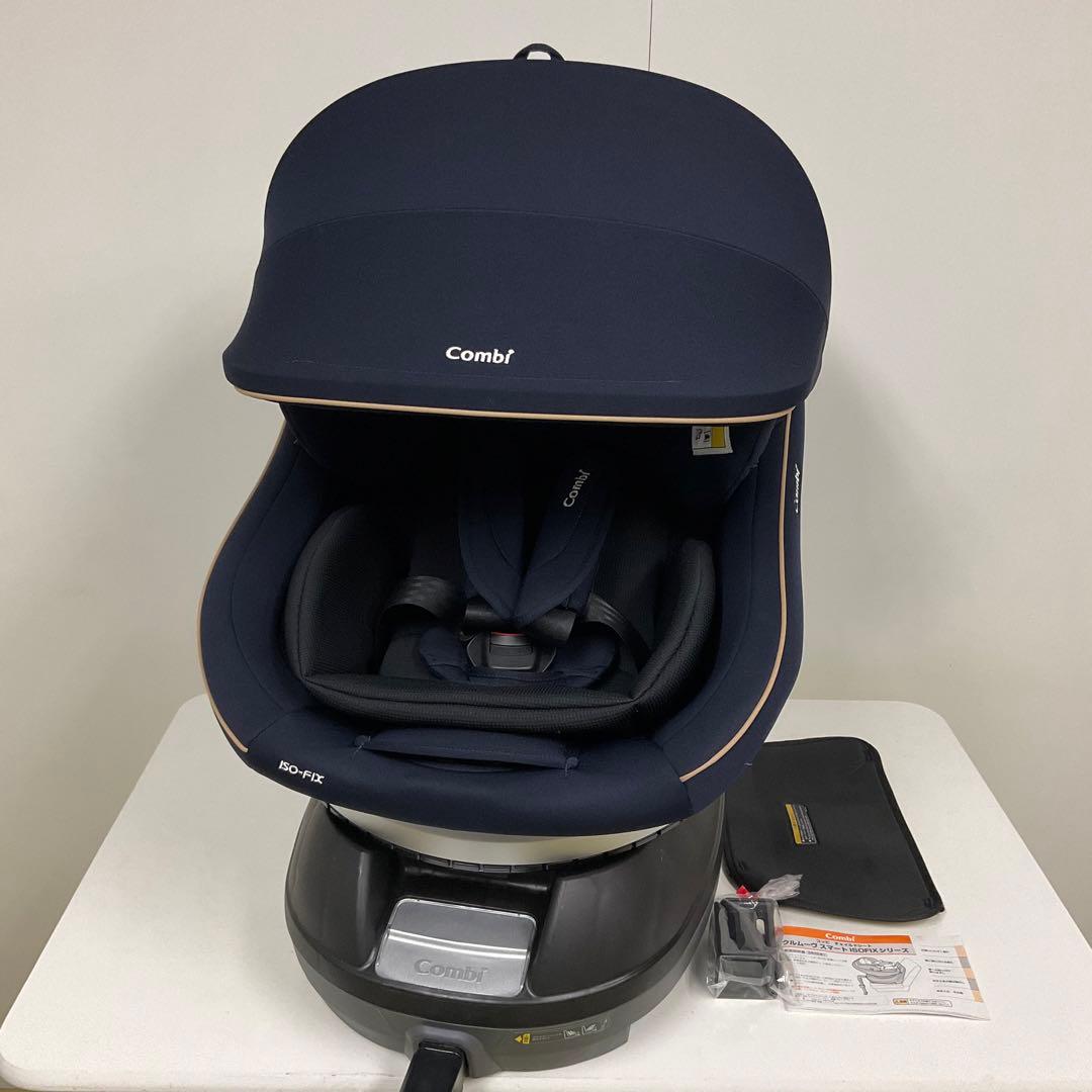 綺麗！コンビ クルムーヴ スマート ISOFIX エッグショック JG-600
