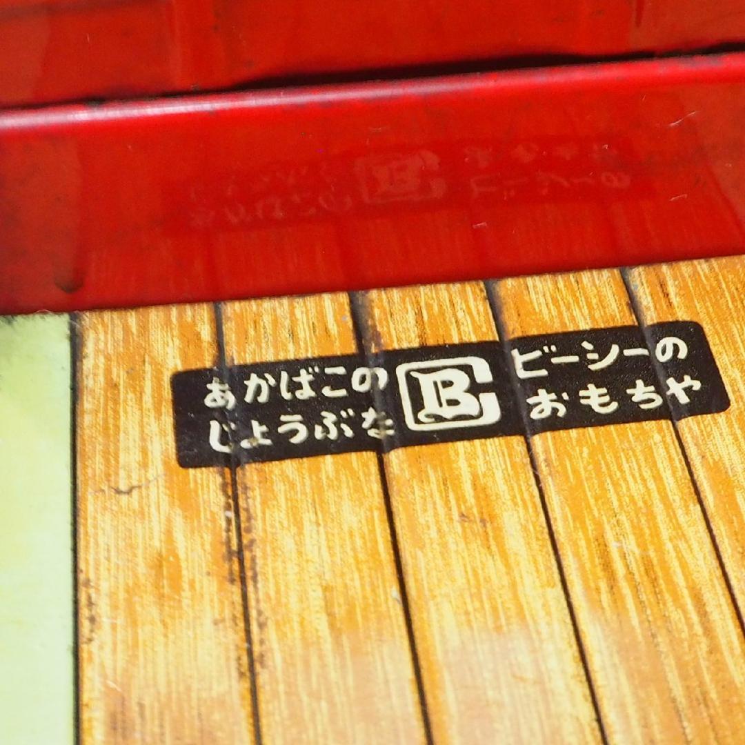 萬代屋【三菱 オート三輪トラック 赤一色 動作確認済】ブリキ自動車TIN【箱無】