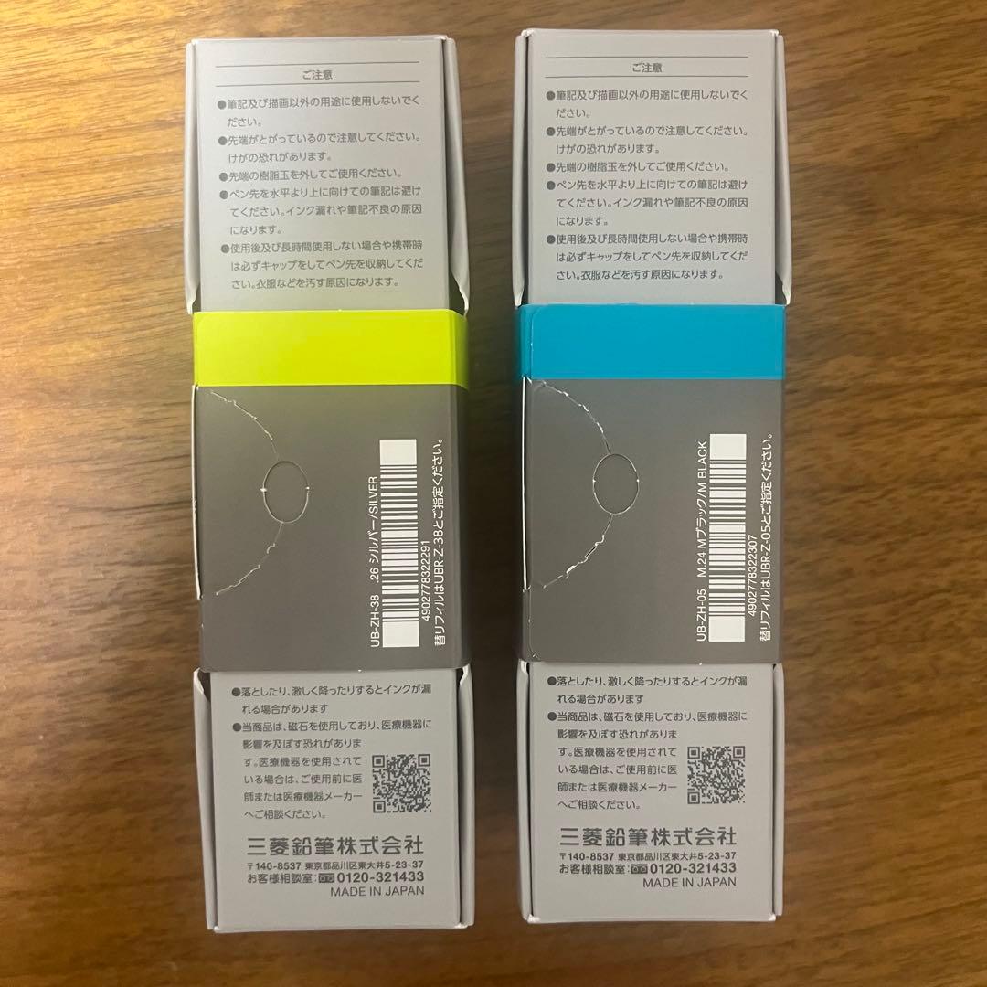 uniball ZENTO ユニボール ゼント シグニチャーモデル ボールペン