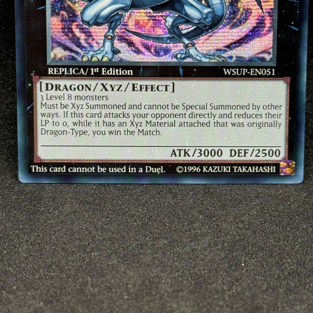 【美品】遊戯王　伝説の白き龍　英語版　シークレットレア　WSUP-EN054 ②