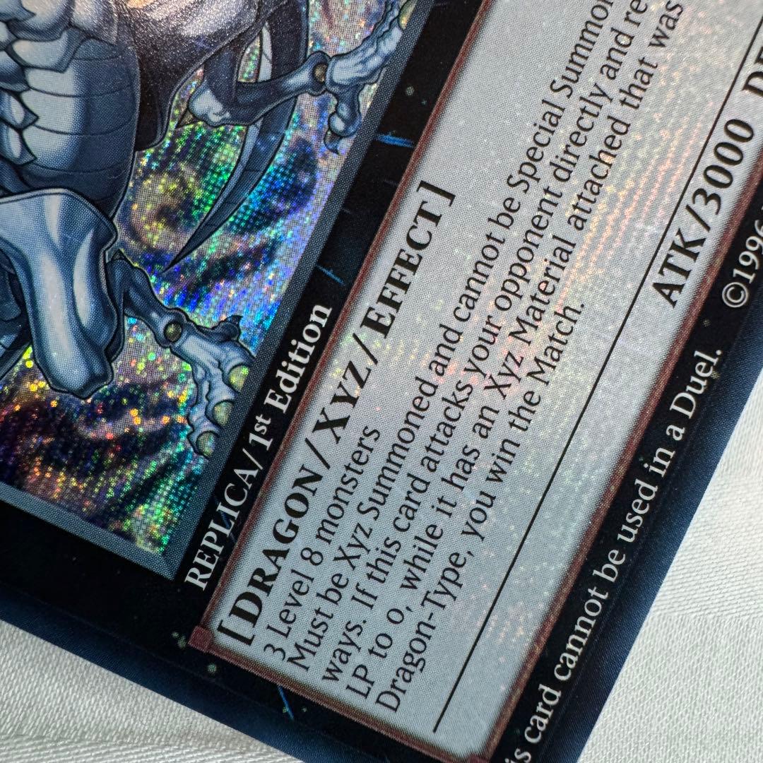 【美品】遊戯王　伝説の白き龍　英語版　シークレットレア　WSUP-EN054 ②