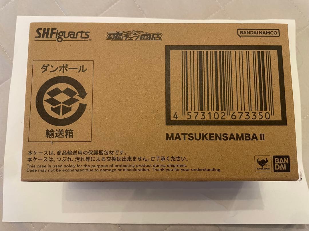 S.H.Figuarts Matsukensamba II フィギュア