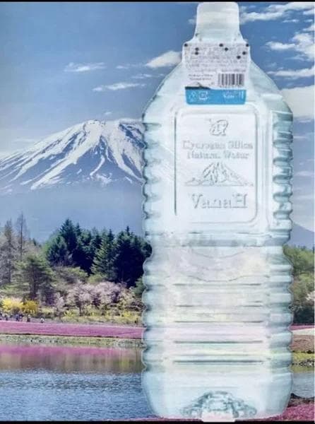 【送料無料】バナエイチ VabnaH 水素水 ケイ素水 1.9L×24本