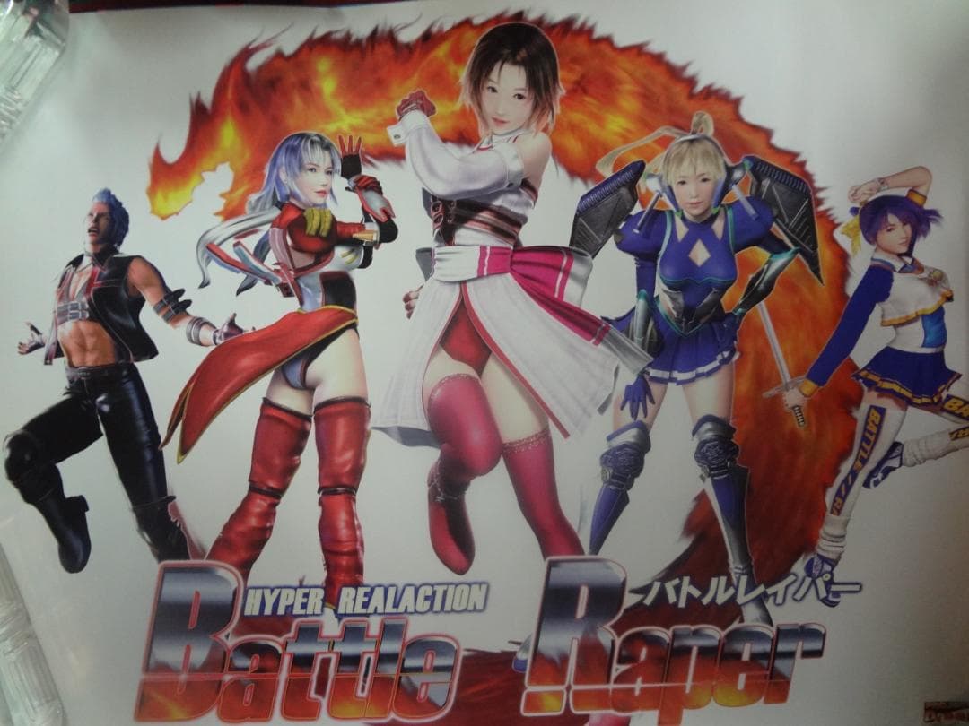 ☆非売品☆ 大量まとめ 販促用 店頭用 ポスター ゲームDVDAV 約100枚