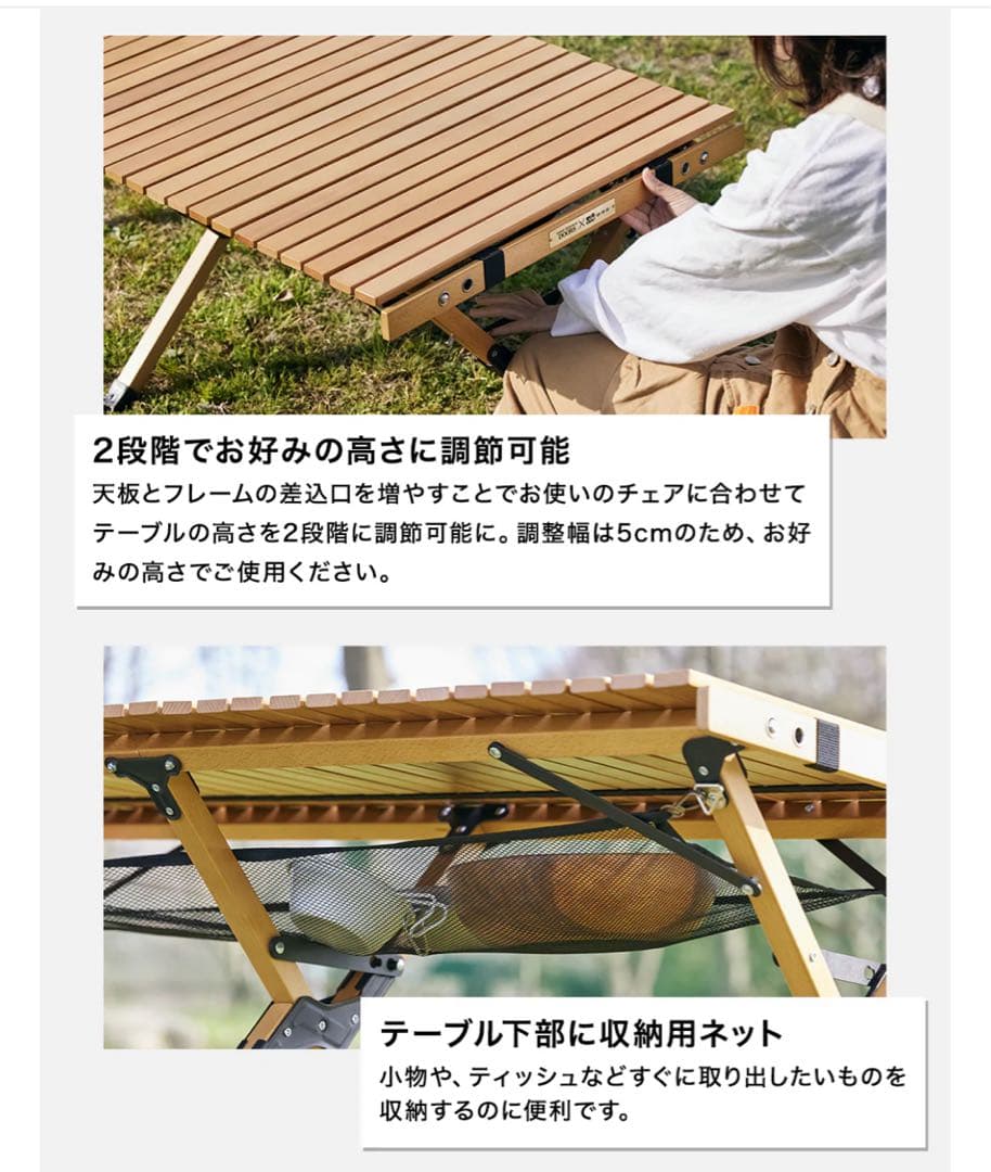 WAQ × DOORS　FOLDING WOOD TABLE