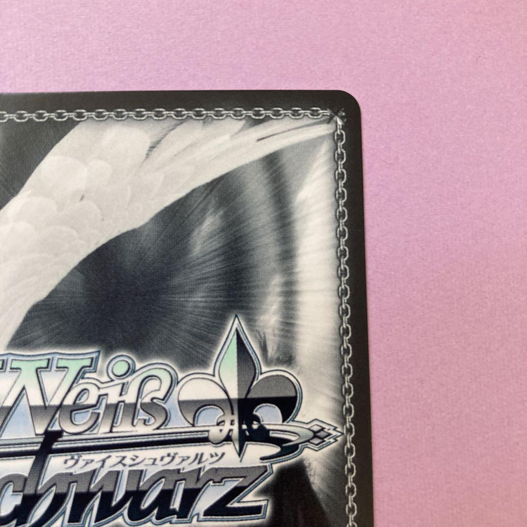 ⚠︎専用　せせらぎに身をゆだね アリス SP サイン ヴァイスシュバルツ 電撃文庫