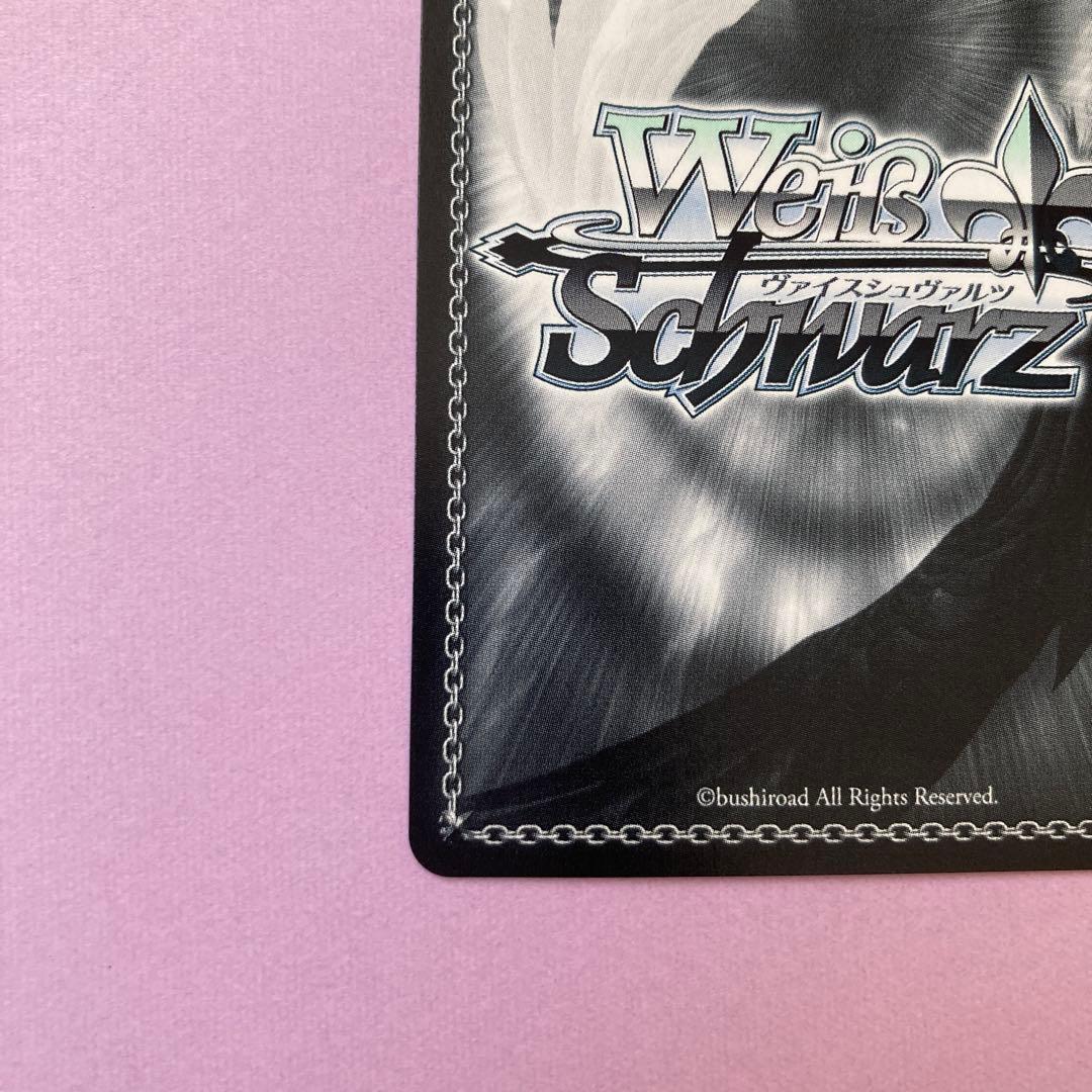 ⚠︎専用　せせらぎに身をゆだね アリス SP サイン ヴァイスシュバルツ 電撃文庫