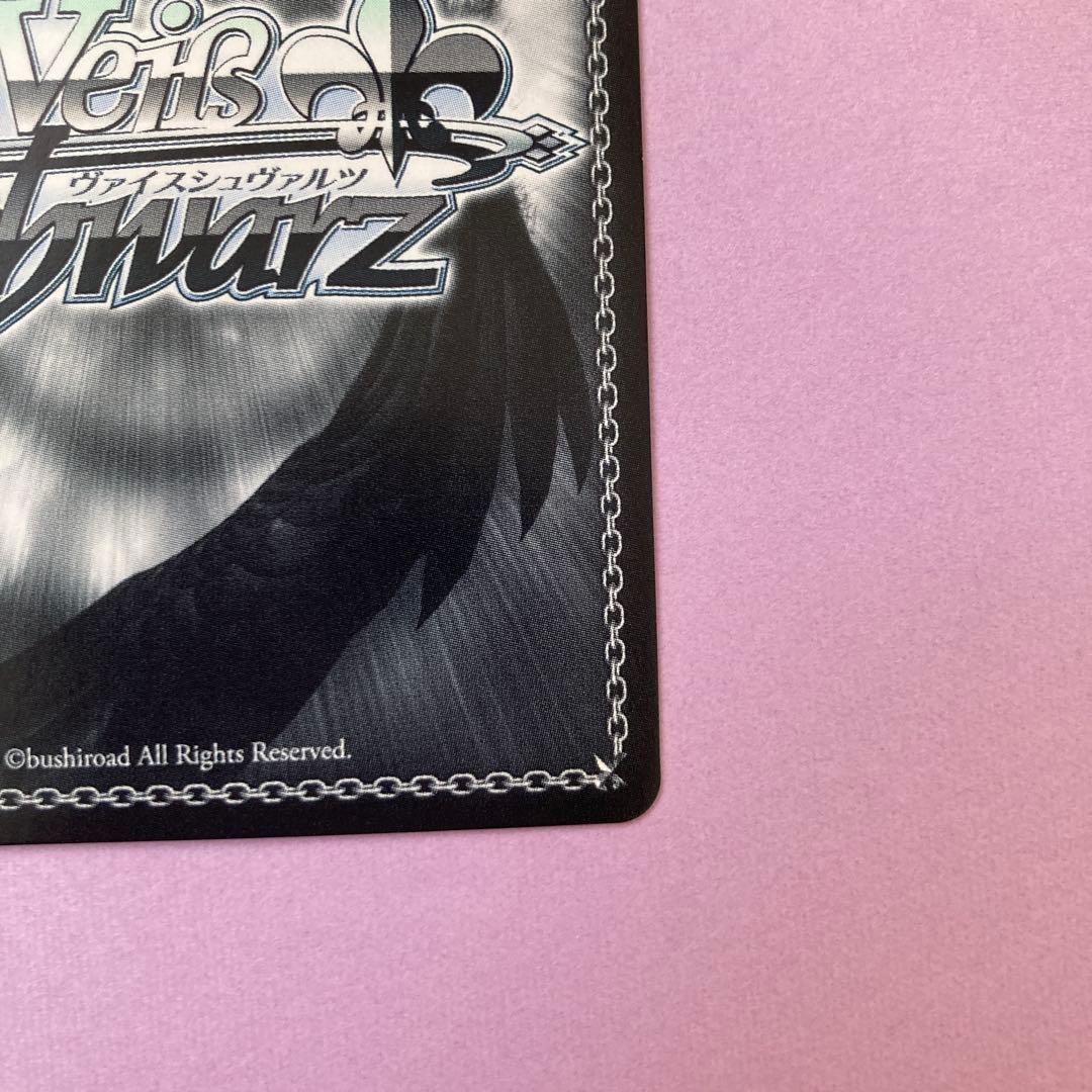 ⚠︎専用　せせらぎに身をゆだね アリス SP サイン ヴァイスシュバルツ 電撃文庫