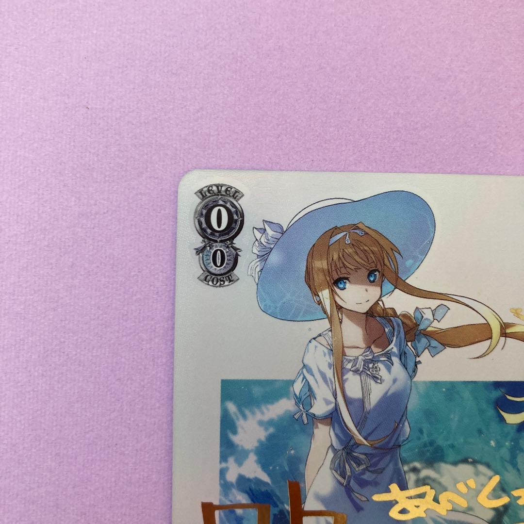 ⚠︎専用　せせらぎに身をゆだね アリス SP サイン ヴァイスシュバルツ 電撃文庫