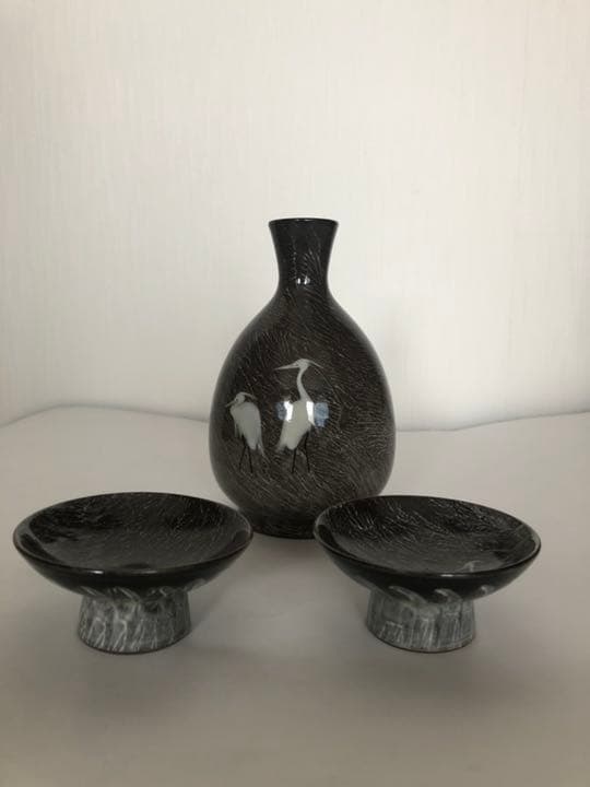 酒器 現川焼 十三代 横石臥牛