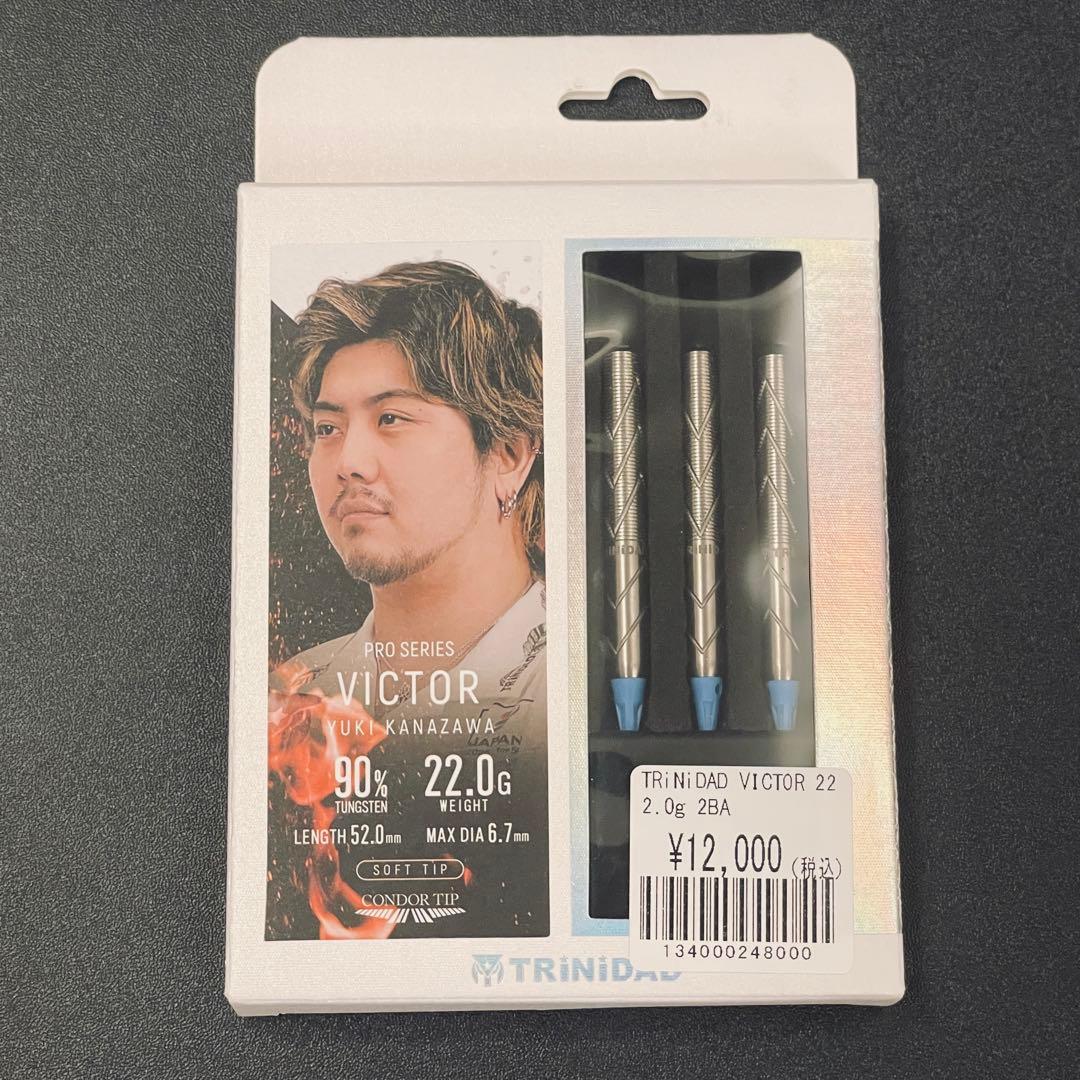 TRINIDAD VICTOR ビクトル ダーツ バレル