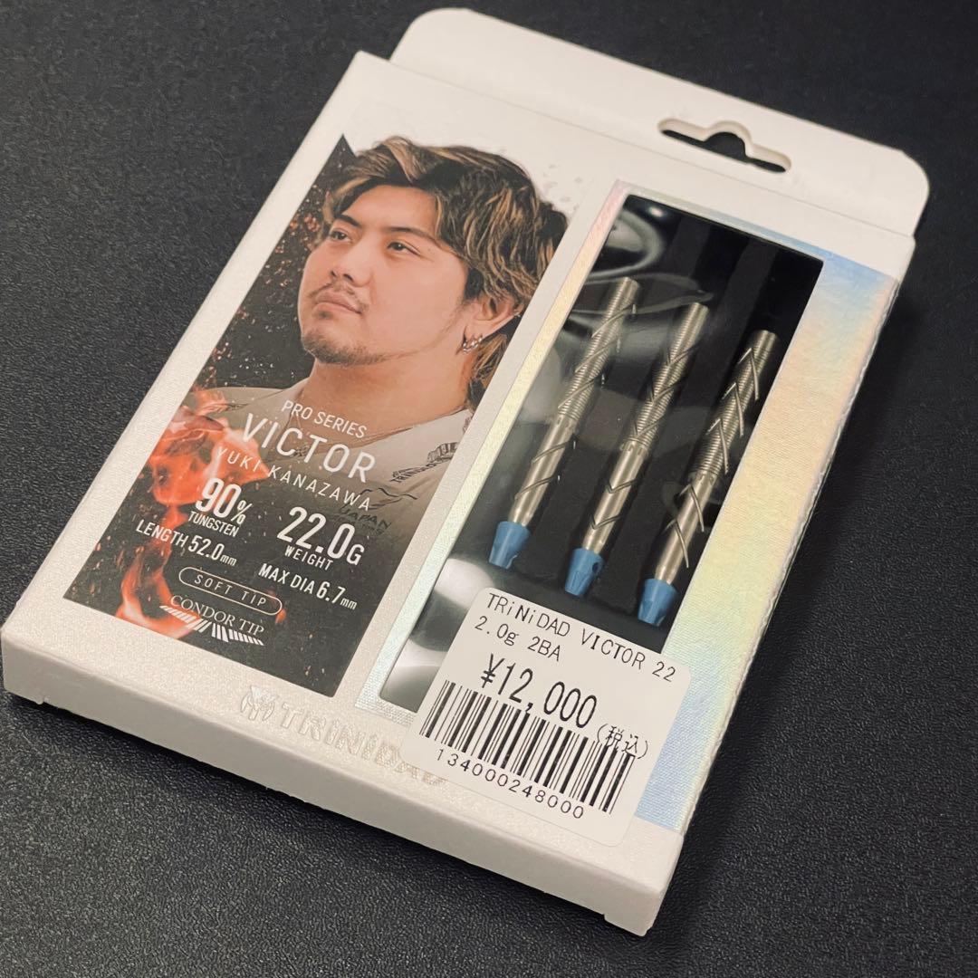 TRINIDAD VICTOR ビクトル ダーツ バレル