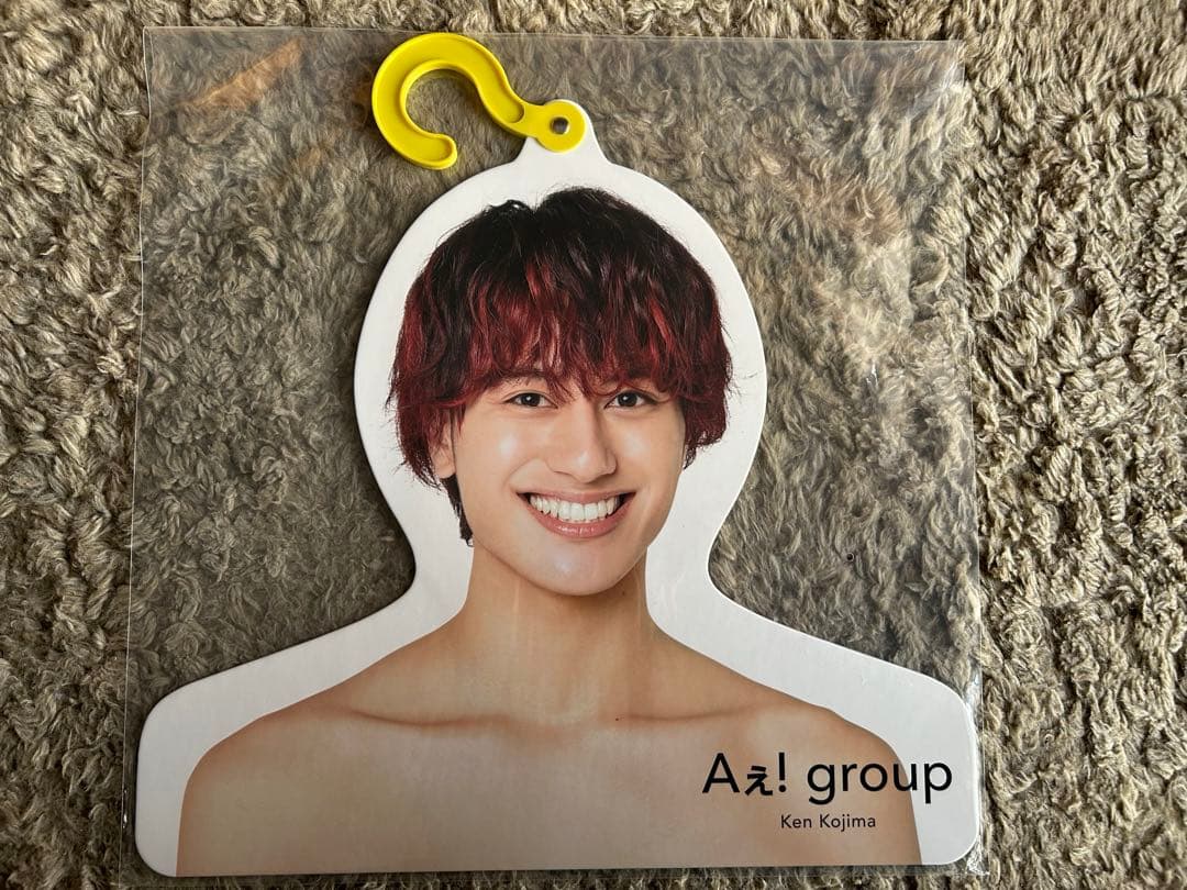 Aぇ! group 小島健グッズセット