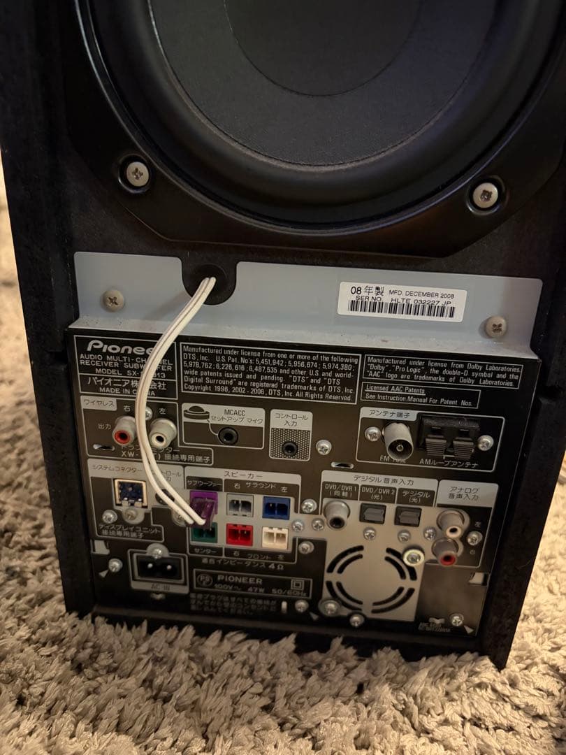 パイオニア 5.1ch サラウンドシステム ホームシアターセットHTP-S313