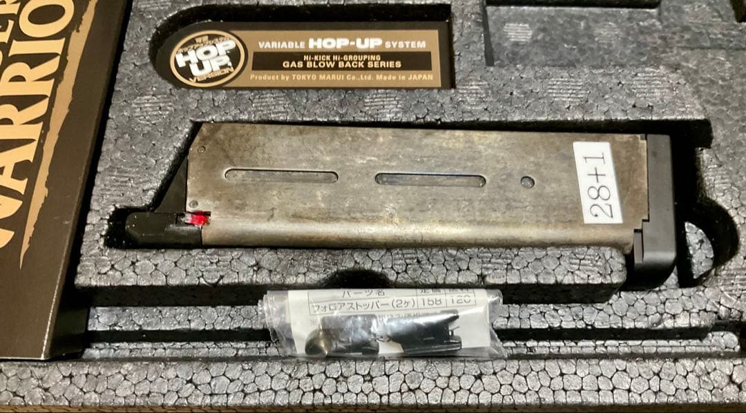 東京マルイデザートウォリアー4.3 (タクティカルライト&レーザーポインター付)