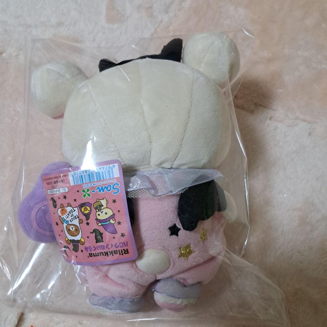 お値下 2012 お顔厳選 リラックマ ストア ハロウィン限定 新品、タグ付