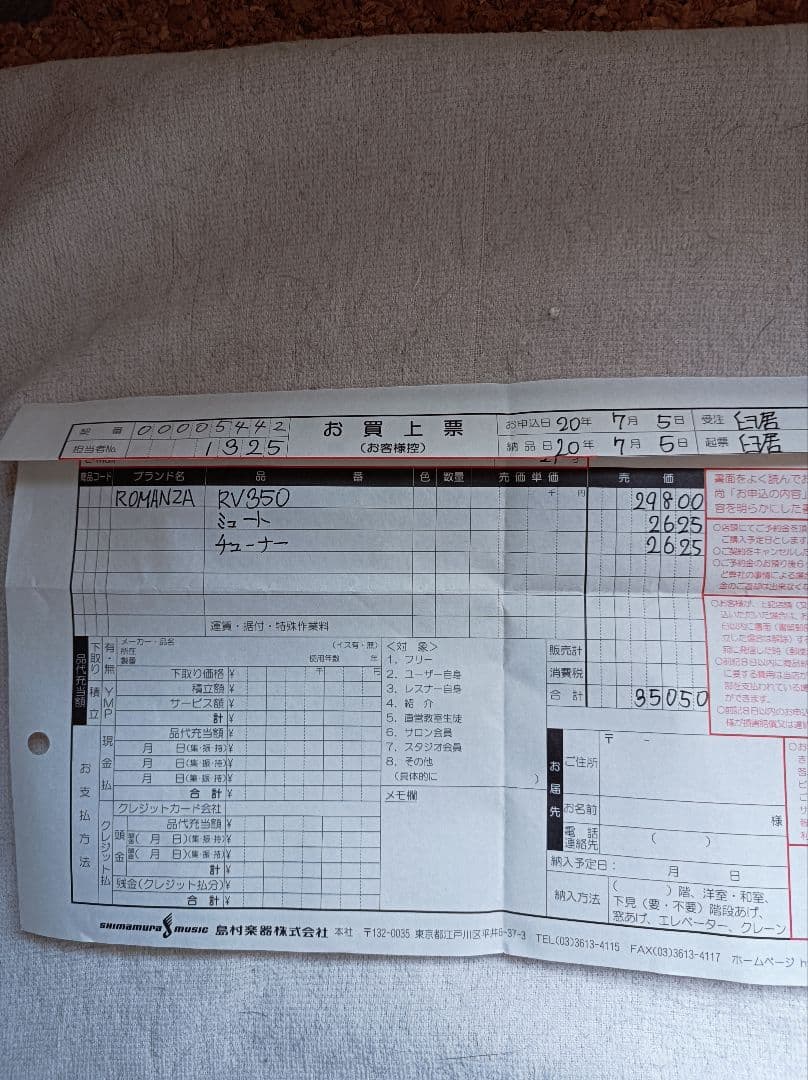 ROMANZA RV350 バイオリン本体と付属品セット