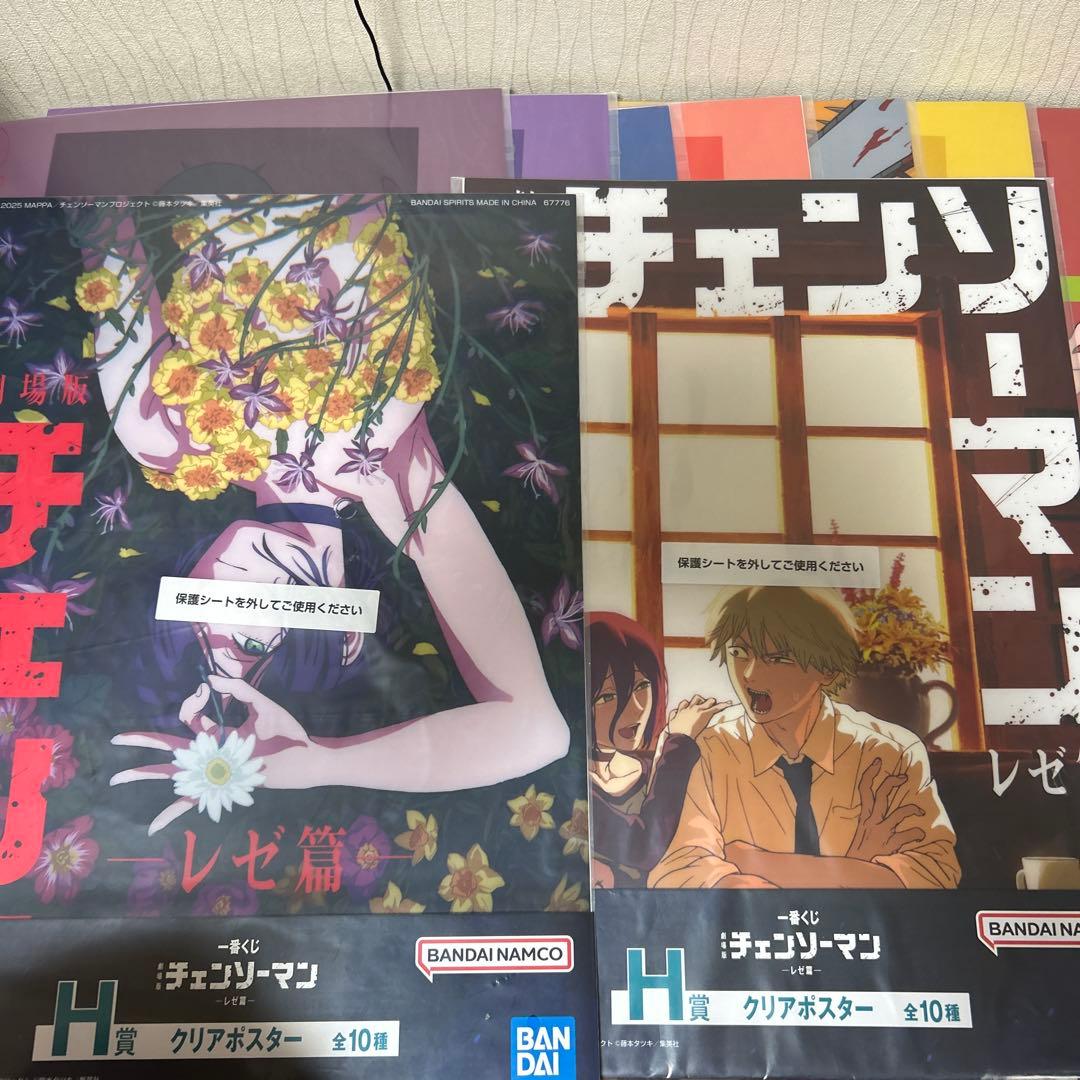 一番くじ　チェンソーマン クリアポスター セミコンプリート