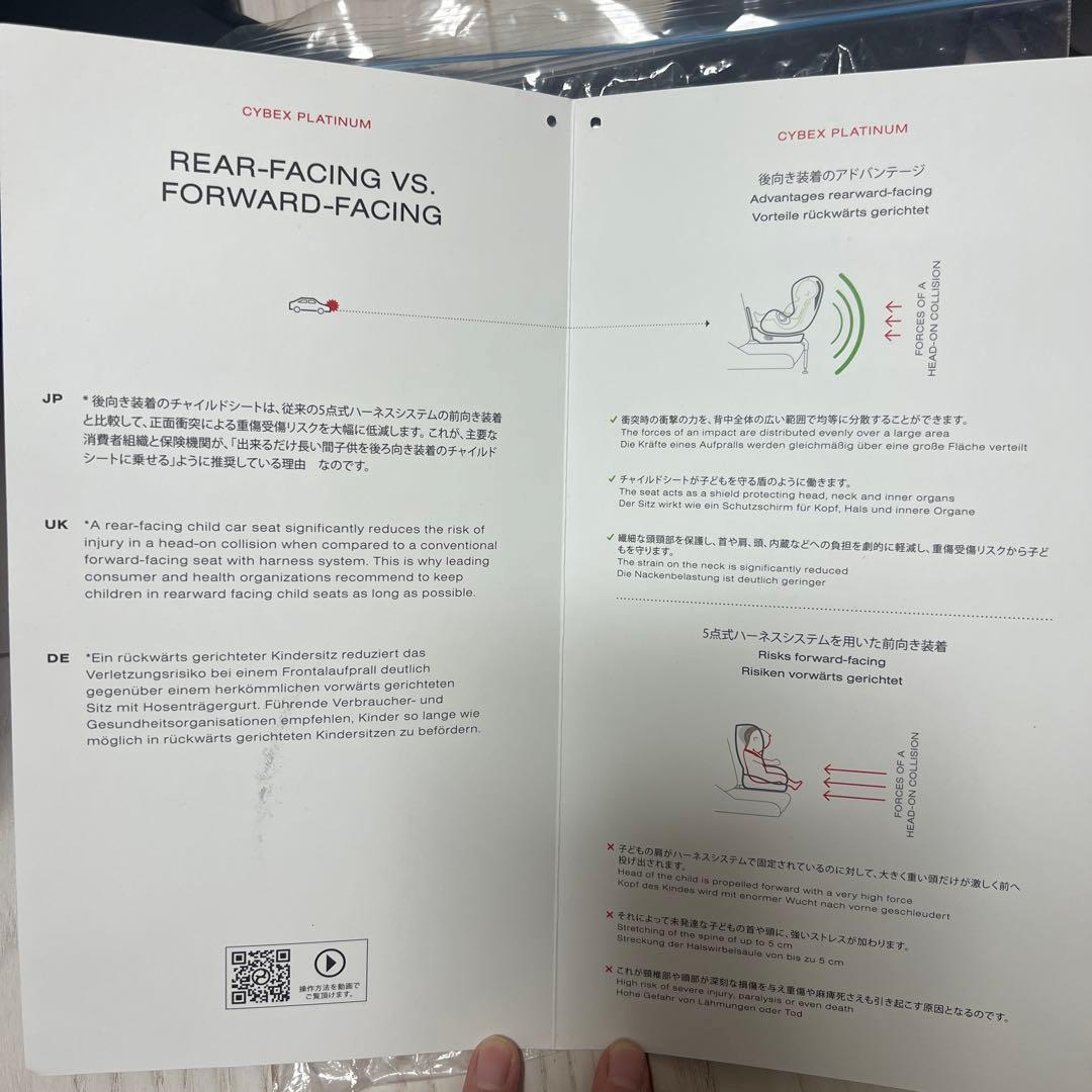 Cybex Sirona 車用チャイルドシート グレー