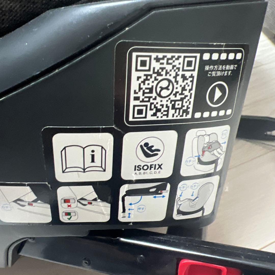 Cybex Sirona 車用チャイルドシート グレー