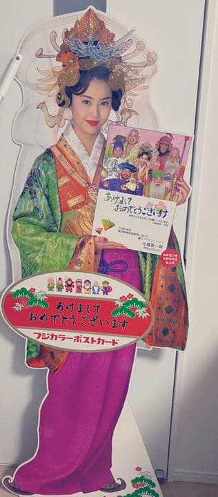 【レア】観月ありさ　等身大パネル