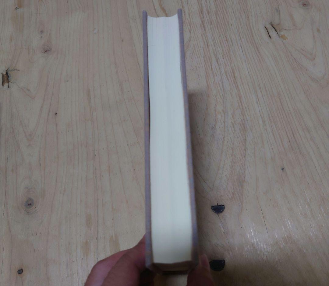 南方熊楠全集 全10巻+別巻2冊 計12冊セット 平凡社 SC1Y-N